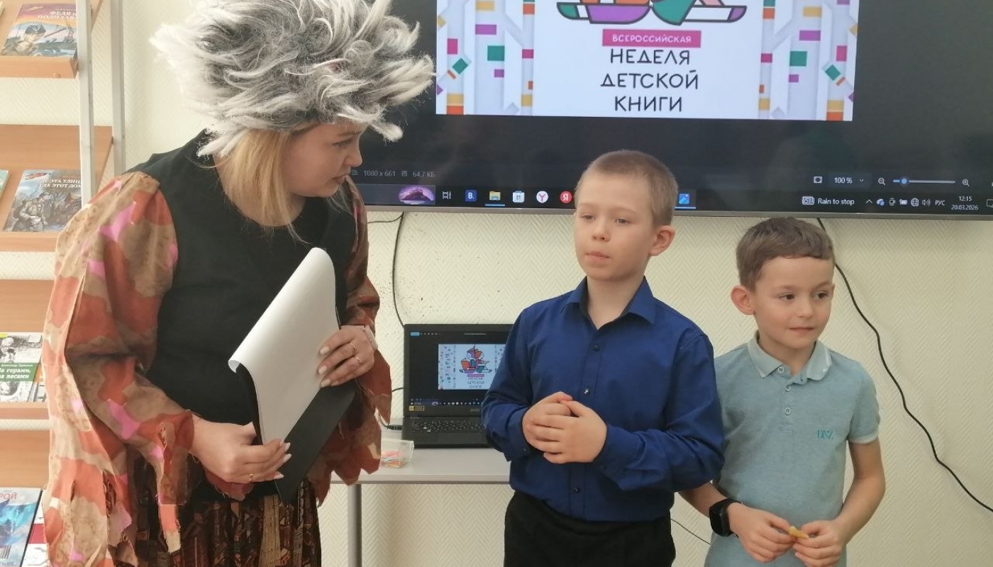 Игра-загадка «Книжные тайны» 